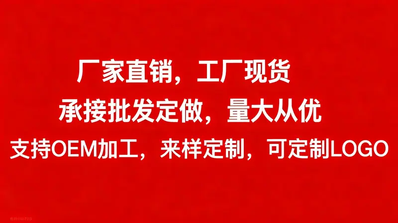 红色.jpg