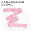 Banda Elástica Yoga Fitness Banda de Resistencia Cinturón de Resistencia para Adultos y Niños Cinturón de Entrenamiento Danza Cinturón Digital de Estiramiento En Stock