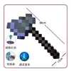 Pico de Diamante Brillante Mi Mundo Cuadrado Arco y Flecha Lanza Arma Efectos de Sonido Juguete Transformable Espada de Cristal Voz Masculina y Luz