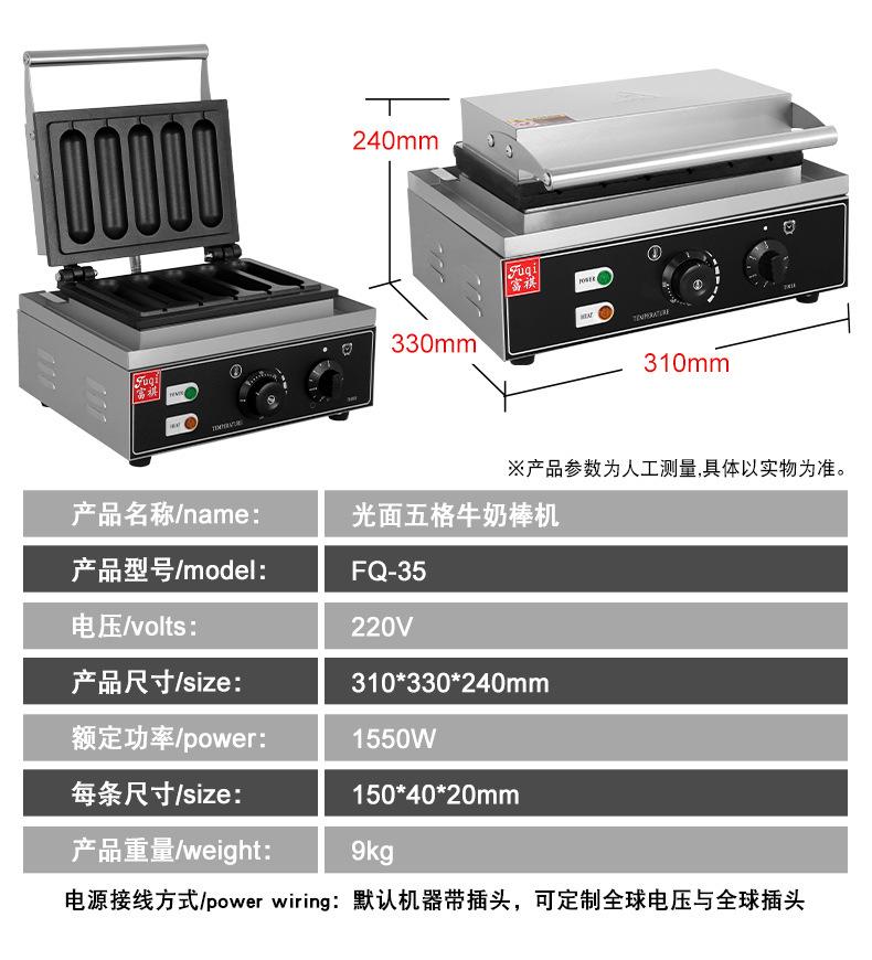 FQ-06详情_12.jpg