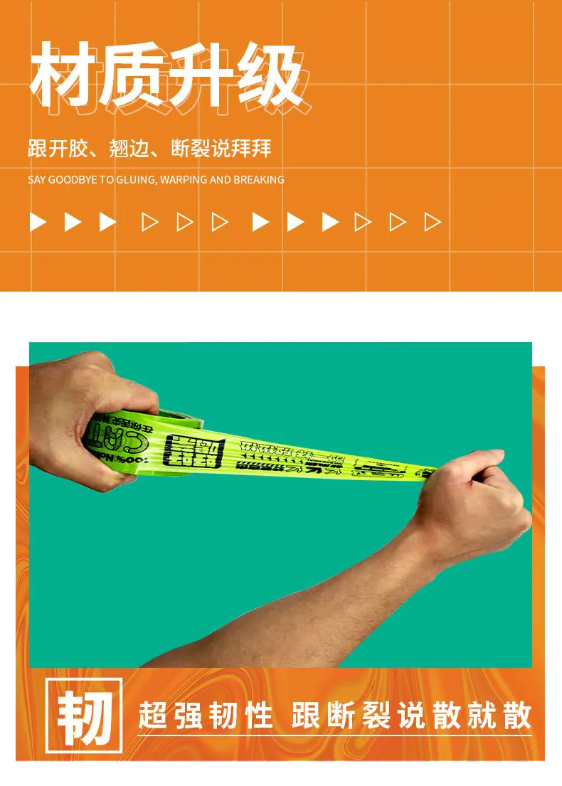 美集定制胶带详情页_04.jpg