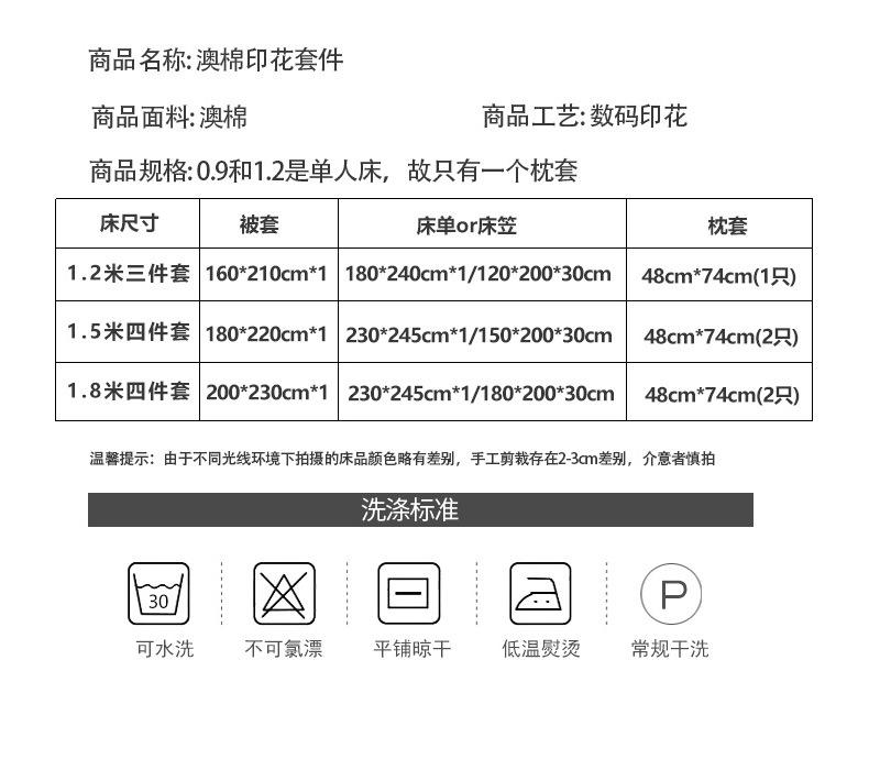套件_13
