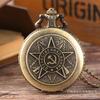 Relógio de Bolso Vintage Clássico Dourado Embutido Padrão Pentagrama da Terra Martelo e Foice Disponível em Vários Estilos Tampa Flip