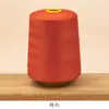 Hilo de Coser 402 8000 Yardas Hilo para Cono Específico para Tela para Costura de Patchwork Hecho a Mano DIY Máquina de Coser Plana de Alta Velocidad Hilo de Bobina Grande