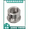 Acero Inoxidable 304 Vacío Rosca Interna Junta Conexión Rápida Brida Portabrocas KF16 Anillo de Sujeción 25 Accesorios DN20/DN25