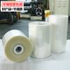 Filme Embalagem Composto Transparente Personalizado Saco Embalagem Alimentícia Rolo de Filme Branco Pe Rolo de Filme para Cozimento em Alta e Baixa Temperatura