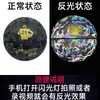 Futebol e Basquete Atacado Estilo Tiktok, Tamanho 5 e 7, Bola de Basquete de Treino PU Absorvente de Umidade, Resistente ao Desgaste, Antiderrapante, Refletiva, Peça Única Dropshipping