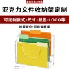Suporte de arquivo de acrílico para mesa, transfronteiriço, 3 camadas, porta-revistas transparente, suporte de arquivo de parede, personalizável
