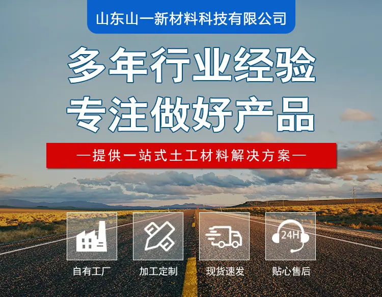 土工格室_01.jpg