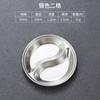 Estilo coreano aço inoxidável sabor prato split-frame especiarias prato infantil prato de frutas jardim de infância dim sum prato criativo prato de molho dourado