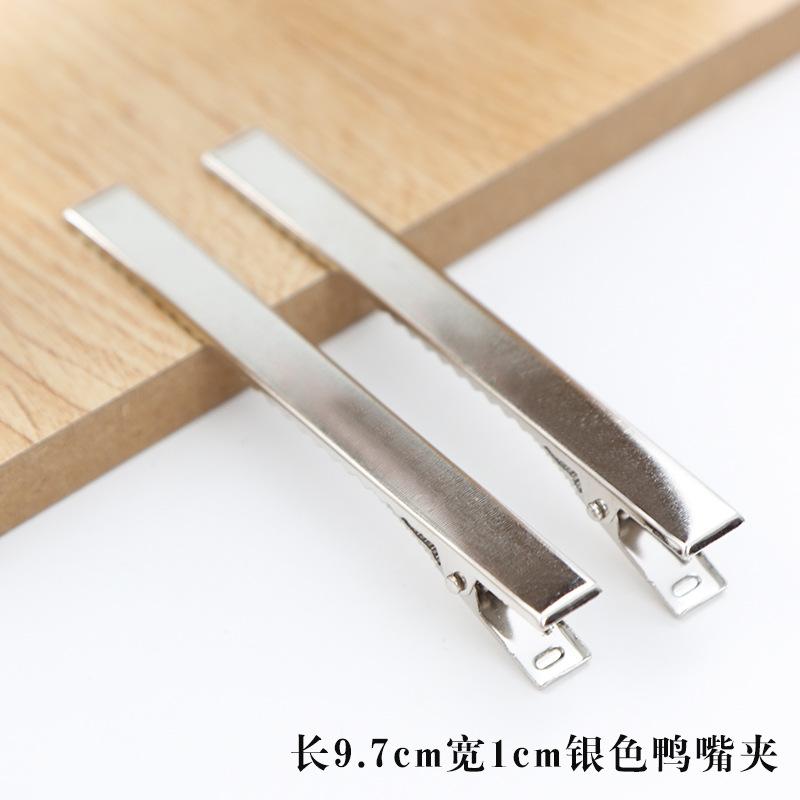 SKU-07-9.7cm银色鸭嘴夹