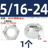 Porca de Nylon Autotravante de Aço Inoxidável 304 Fabricada nos EUA, Porca Travante Fabricada no Reino Unido com Anel de Nylon Anti-Afrouxamento # 2 # 4 # 6 # 8 #