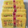 Suministros Sacrificiales, Billetes Amarillos Pequeños, Billetes de Banco, Monedas del Inframundo, Papel para Quemar, Papel de Burbujas, Billetes Amarillos de Dos Colores, Papel Amarillo para Montaje, Fácil de Quemar durante el Festival Qingming