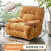 Cápsula Espacial de Primera Clase Sofá Individual Perezoso Sala de Estar Silla Mecedora Reclinable Casual Reclinable Eléctrico Multifuncional Lujo Ligero para el Hogar
