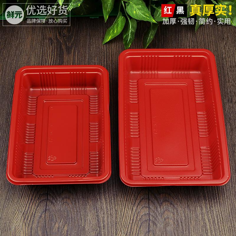 红黑水果蔬菜托盘,生鲜托盘一次性