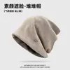 Chapéu de frio de circunferência de cabeça grande faz o rosto parecer menor novo logo de letra chapéu slouchy de outono e inverno chapéu versátil para cobrir a cabeça de puxar para uso externo feminino