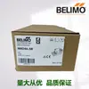 Atuador elétrico de válvula borboleta BELIMO blimo LM/NM/SM/GM24A/-S/24A/-SR/230A