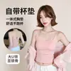 Camisole com Fenda e Alça Fina, Vazada em Estilo Laço, Roupa Íntima Simples Slim-Fit com Costas Bonitas, Top Regata Integrado Removível Atacado