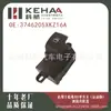 3746205Xkz16A Es Adecuado para Great Wall Haval H6 Ensamblaje de Botón de Control de Ventana Interruptor Elevador de Vidrio 0796