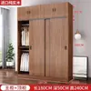 Yin Yu Puerta Corredera de Madera Maciza Armario Infantil Dormitorio del Hogar Apartamento Pequeño Gabinete Simple Para Alquilar Perchero