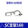 Interruptor Magnético CS1 Plástico Cabeza Plana Ajustable Cabeza Larga Silenciador Tapón Roscado 01