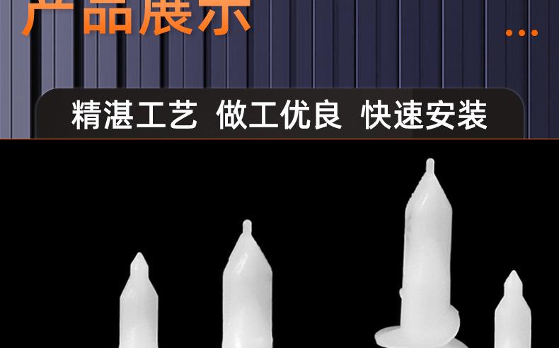 石膏板螺旋膨胀管_03_15.jpg