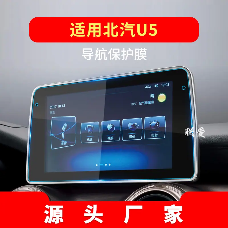 20款U5双孔