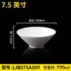 Vajilla de Melamina Tazón para Ramen Comercial Imitación Porcelana Engrosado Resistente a Caídas Malatang Polvo de Caracol Restaurante de Ramen Tazón de Plástico Venta al por Mayor