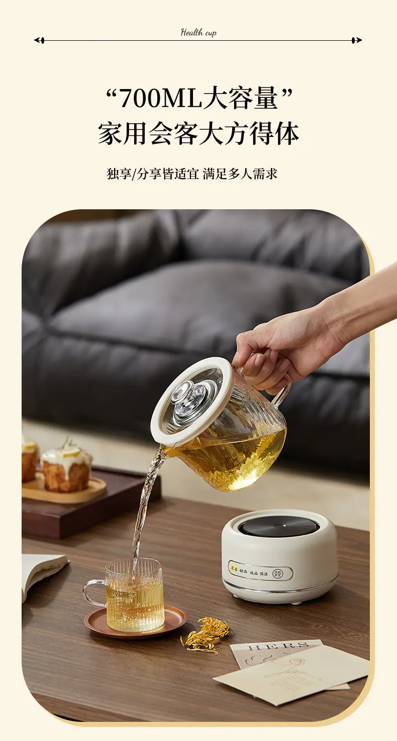 养生杯1-1_05.jpg