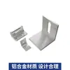 Colgar en seco panel de aluminio-plástico soporte angular de aluminio chapa de aluminio conector de aleación de aluminio soporte angular de pared exterior de muro cortina en forma de L ángulo recto 90