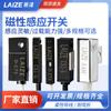 Interruptor Magnético Laize Cs1-F-M-U-J-G Sensor Magnético Cilíndrico D-A93/M9B/M9N Dos o Tres Cables