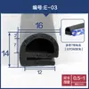 Tipo E Silicona/Goma Resistente a Altas Temperaturas Resistente a Bajas Temperaturas Forma de E Gabinete de Refrigerador Puerta Horno de Horneado Horno de Cocción Válvula Tapa de Olla Arrocera Sello
