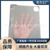 Adecuado para iPad pro 11 pulgadas 2024 pegatina lateral ranura para lápiz izquierda carcasa inferior PC carcasa dura funda protectora para iPad