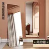Espelho de Chão Inteiro para Uso Doméstico, Estilo Ins Simples e Moderno, Adequado para Quarto de Dormitório Feminino, Espelho com Fixação na Parede ou Adesivo
