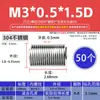 Casquillo de Rosca de Alambre de Acero Casquillo de Rosca de Alambre de Acero Inoxidable 304 Protector de Rosca Rosca Gruesa Métrica Casquillo de Tornillo M2 M2.5 M3 M4 M5