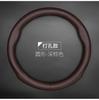 Adecuado para Peugeot 4008 nuevo 308 logo funda de volante de cuero para las cuatro estaciones GM funda de manija antideslizante absorbente de sudor