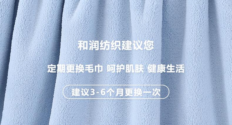 珊瑚绒-澡巾-9312-1-80x40cm-详情页_22.j