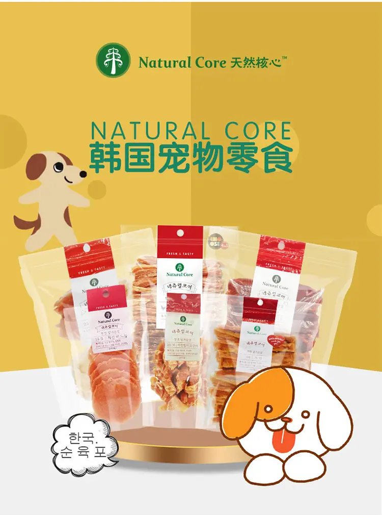 Natural-Core-肉干系列详情_04.jpg