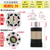 Motor Paso a Paso de Bajo Ruido 42/57/86 Caja de Engranajes Planetarios Motor de Bucle Cerrado Caja de Engranajes Reductor de Engranajes Rectos