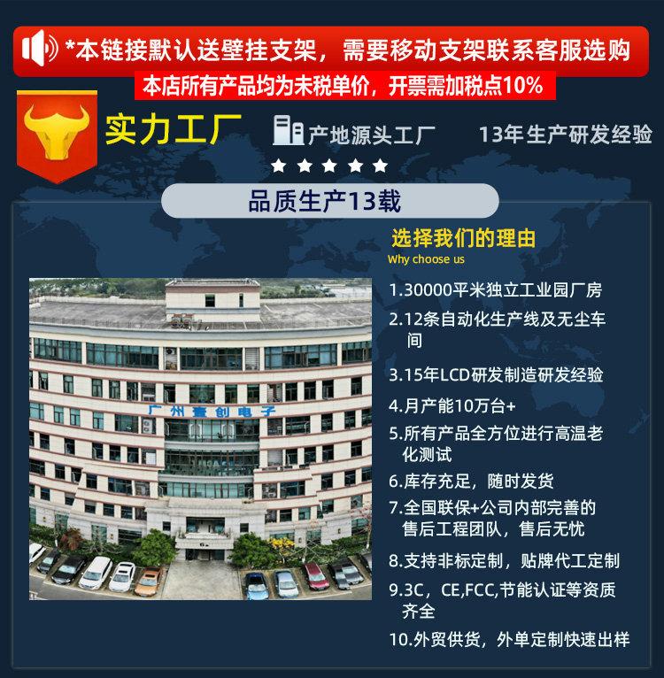 教学一体机