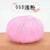 Fio linha de algodão fio para bebê algodão puro algodão de Xinjiang fio de lã para bebê crianças tricô à mão diy fio de crochê