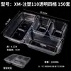 Caja de Almuerzo Desechable de Cuatro Compartimentos, Dos, Tres, Cuatro, Cinco, Seis Compartimentos de Gama Alta Ecológica Simple Compartimentada Contenedor de Comida Rápida Antirrobo