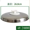 Juego completo de 8L y una olla arrocera antigua de medio litro 45 tapa olla uso comercial acero inoxidable estilo alemán accesorios cantimplora no
