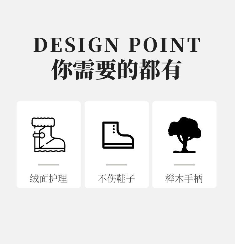【麂皮刷】详情页_02.jpg