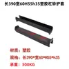 Equipamento de Fitness Barra Plates Manga Plástico Aço Revestido Gancho Suporte Bandeja Rack de Bandejas Almofada para Barra Rack de Suporte para Drop Cannon