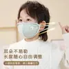 Mascarillas Infantiles Algodón Otoño e Invierno Protección Exterior contra el Frío y Calidez Engrosadas para Bebés Niños Niñas Protección Facial Linda Transpirables Mascarillas de Dibujos Animados
