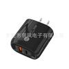 Carregador AC 1USB 1PD é adequado para telefone celular Apple Android cabeça de carregamento rápido PD25w regulamentos europeus e americanos atacado