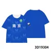 Verão 2025 Mais Vendidos Jiangsu City Football League Camisas da Super Liga Apoio ao Torcedor Camisetas de Manga Curta