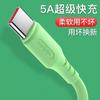 Cable de Datos Tipo-C de Silicona Líquida 100W Carga Súper Rápida 6A para Cable de Carga de Teléfono Android Tipo-C Huawei