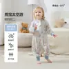 Saco de Dormir de Fibra de Bambu Tipo A Verão Fino para Bebê com Pernas Separadas
